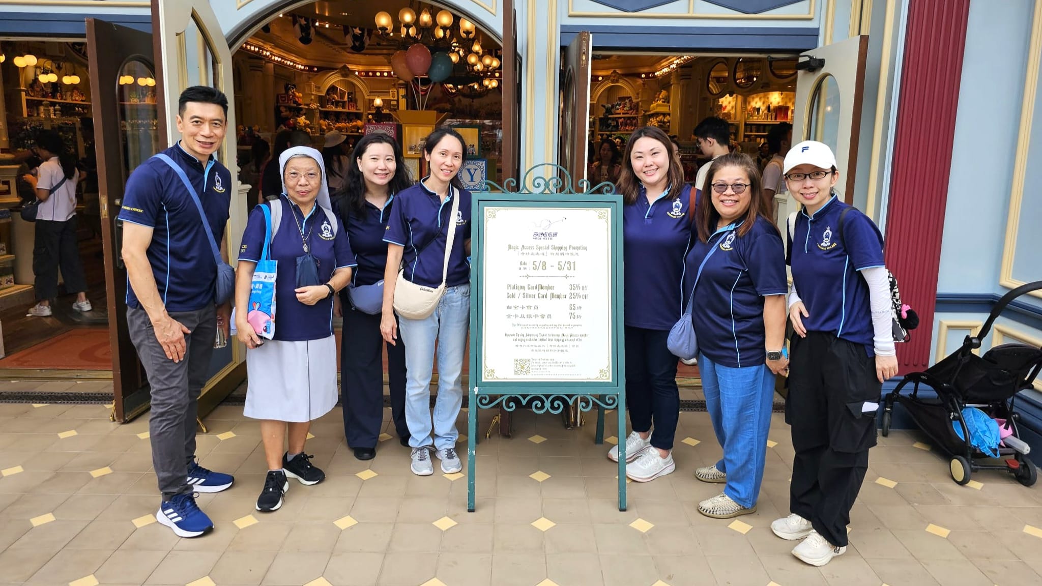 STEM HMT Overseas Programme